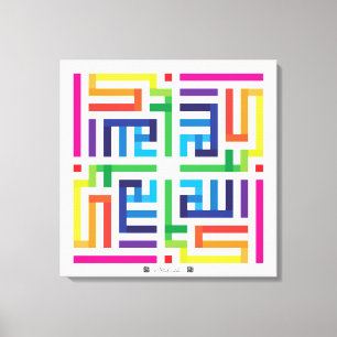 Kufi Calligraphy Allahuakbar-003 Canvas Print