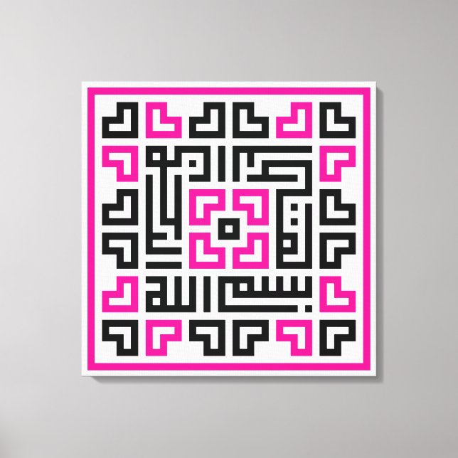 Kufi Calligraphy Bismillah-002 Canvas Print (Front)