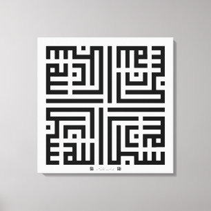 Kufi Calligraphy Subhanallah-001 Canvas Print