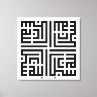 Kufi Calligraphy Subhanallah-001 Canvas Print