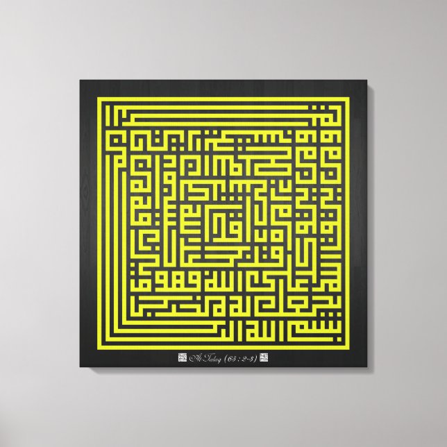 Kufi Calligraphy Surah At-Talaq(65:2-3)-006 Canvas Print (Front)