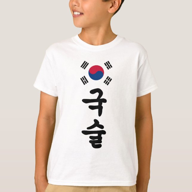 Kuk Sool with korean Flag T-Shirt (Front)
