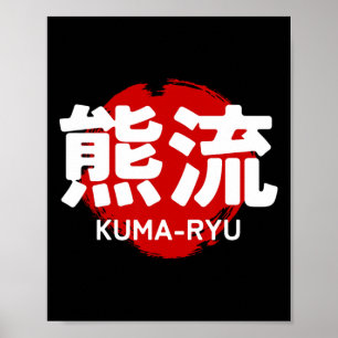 Kuma Ryu Karate Kanji Sun Japan Martial Art  Poster