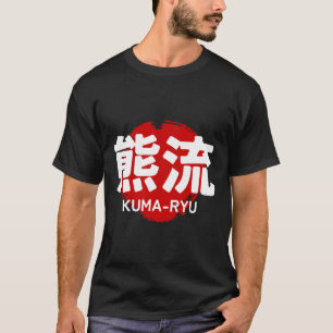 Kuma Ryu Karate Kanji Sun Japan Martial Art T-Shirt