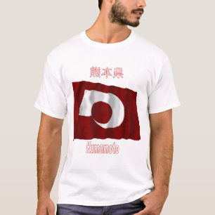 Kumamoto Prefecture Waving Flag T-Shirt