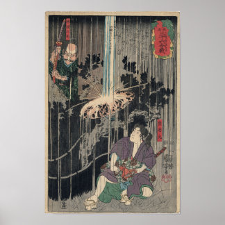 Kumawaka Maru and Honma Saburo, 1814 - Utagawa Kun Poster