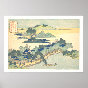 Kumemura chikuri poster