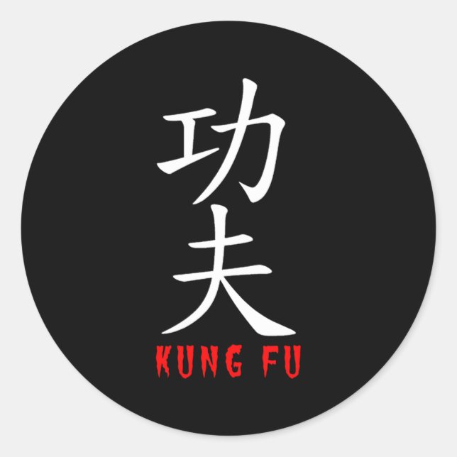 Kung Fu In Japanese And Chinese Kanji Characters Classic Round Sticker (Front)