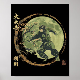 Kung Fu Monkey Jiu-Jitsu Taekwondo Kickboxing Poster