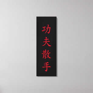 Kung Fu San Soo Canvas Print