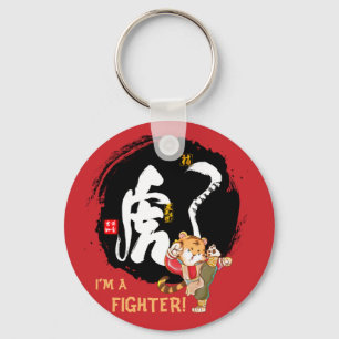 Kung Fu Tiger Fighter Bravery Courage Button Keychain
