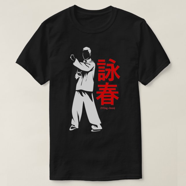 Kung Fu Wing Chun1  T-Shirt (Design Front)