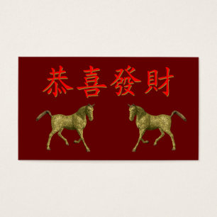 Kung Hei Fat Choi