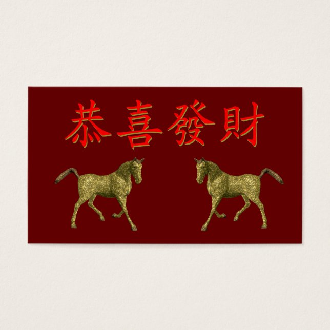 Kung Hei Fat Choi (Front)