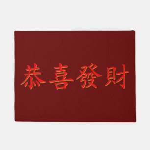 Kung Hei Fat Choi Doormat