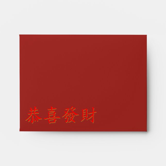 Kung Hei Fat Choi Envelope (Front)