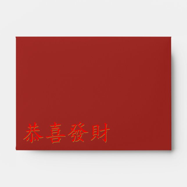 Kung Hei Fat Choi Envelope (Front)