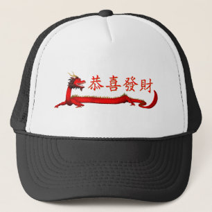 Kung Hei Fat Choi Trucker Hat