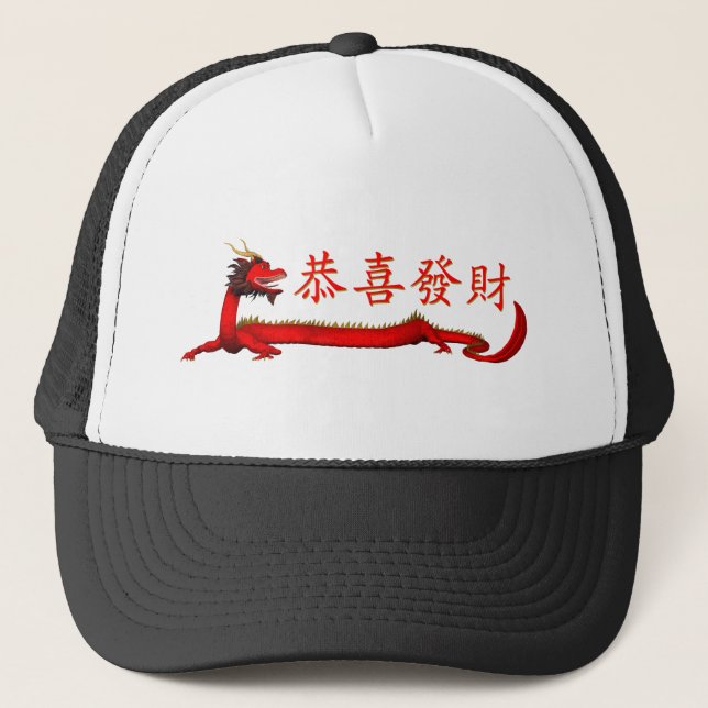 Kung Hei Fat Choi Trucker Hat (Front)