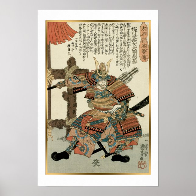 Kuniyoshi Vintage Japanese Samurai Imagawa Yoshimo Poster (Front)