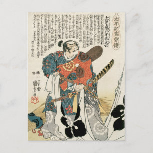 Kuniyoshi Vintage Japanese Samurai Oda Nobunaga Postcard