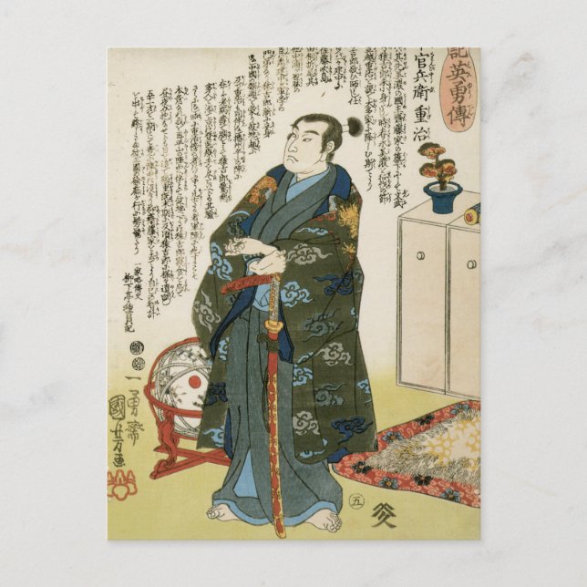 Kuniyoshi Vintage Japanese Warrier Takenaka Hanbei Postcard (Front)