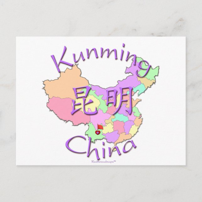 Kunming China Postcard (Front)
