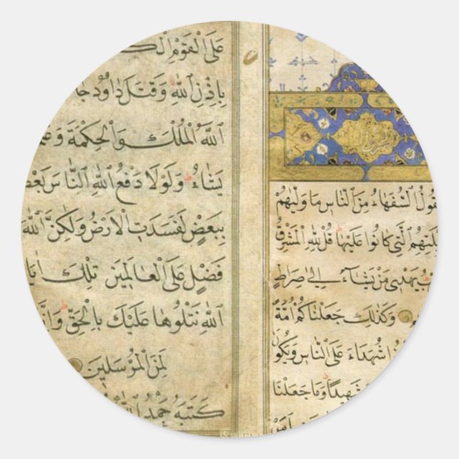 Kur'an-ı Kerim sayfası by Sheikh Hamdullah Classic Round Sticker (Front)