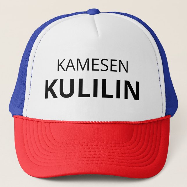 Kuririn's bone (Dragon Ball z) Trucker Hat (Front)