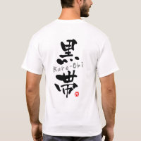 'Kuro-Obi' KANJI (Budo terms)