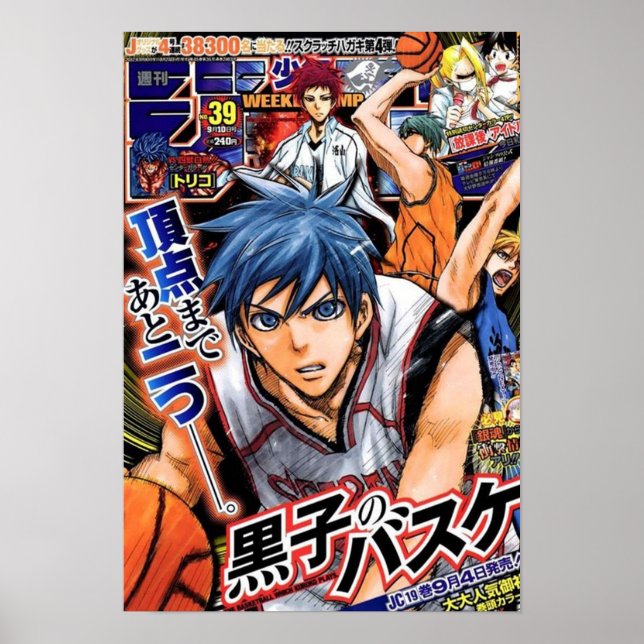 Kurokos Basketball Shonen Jump Poster (Front)