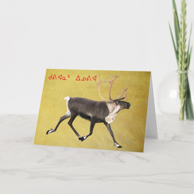 Kuvianak Innovia - Bull Caribou Holiday Card (Front)