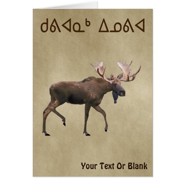 Kuvianak Innovia - Bull Moose On Old Paper (Front)