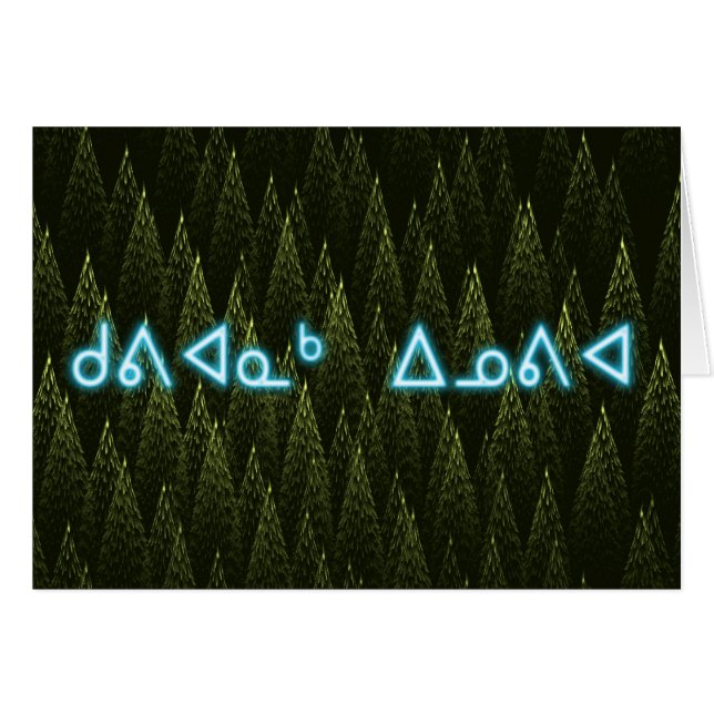 Kuvianak Innovia - Conifers (Front Horizontal)
