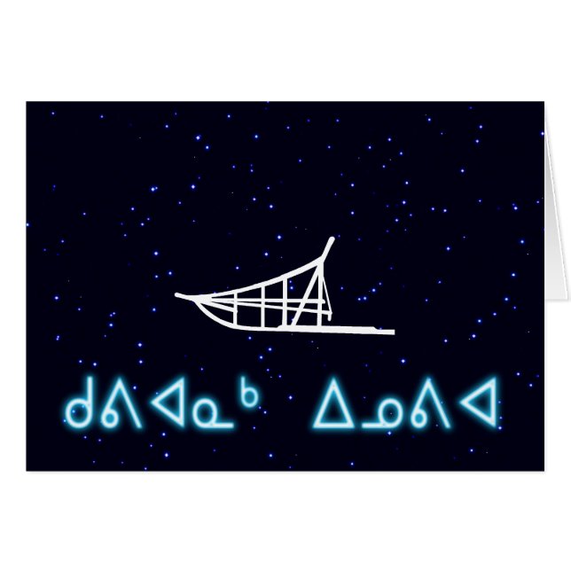 Kuvianak Innovia - Dogsled (Front Horizontal)