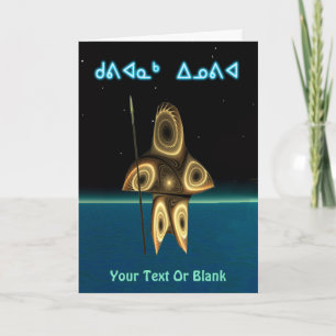 Kuvianak Innovia - Fractal Inuit Hunter Holiday Card