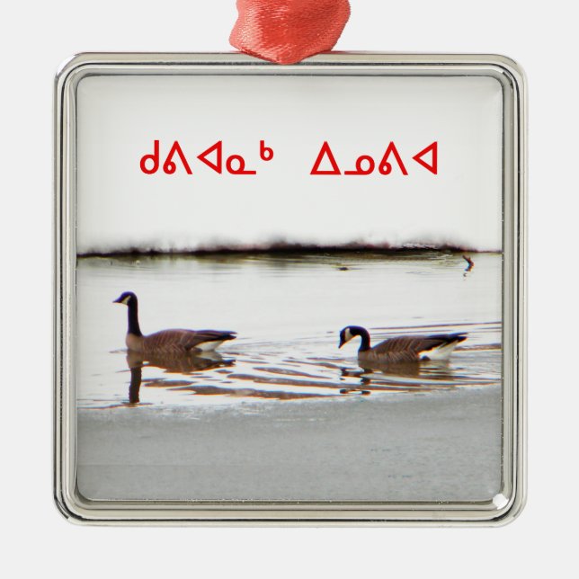 Kuvianak Innovia - Honkers - Canada Geese Metal Ornament (Front)