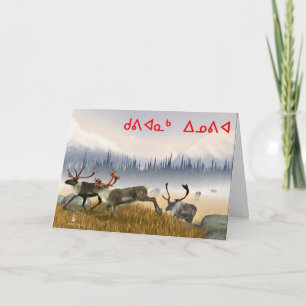 Kuvianak Innovia - Hunters In The Mist Holiday Card