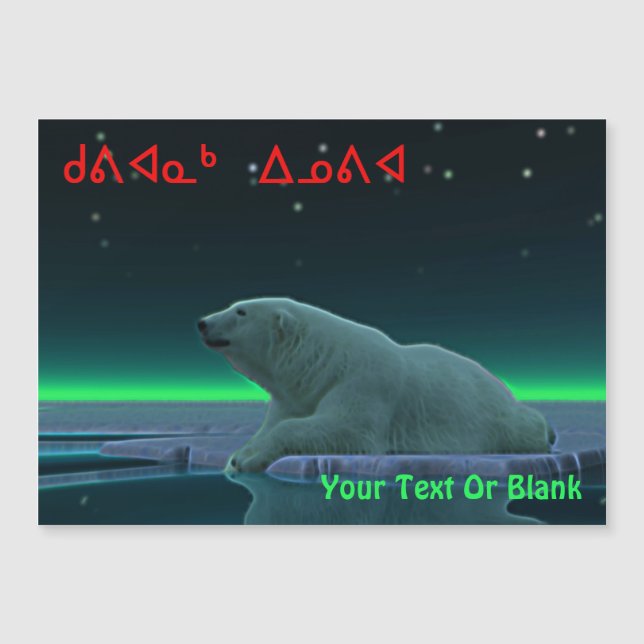 Kuvianak Innovia - Ice Edge Polar Bear (Front)