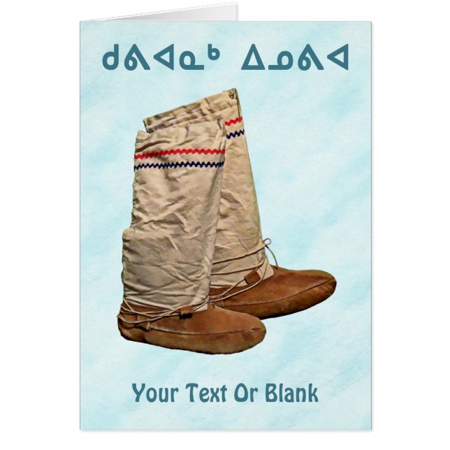 Kuvianak Innovia - Mukluks Sur Neige (Devant)