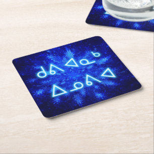 Kuvianak Innovia - Snowburst Square Paper Coaster