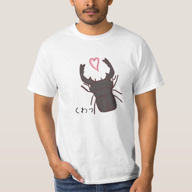 Kuwa T-Shirt (Front)