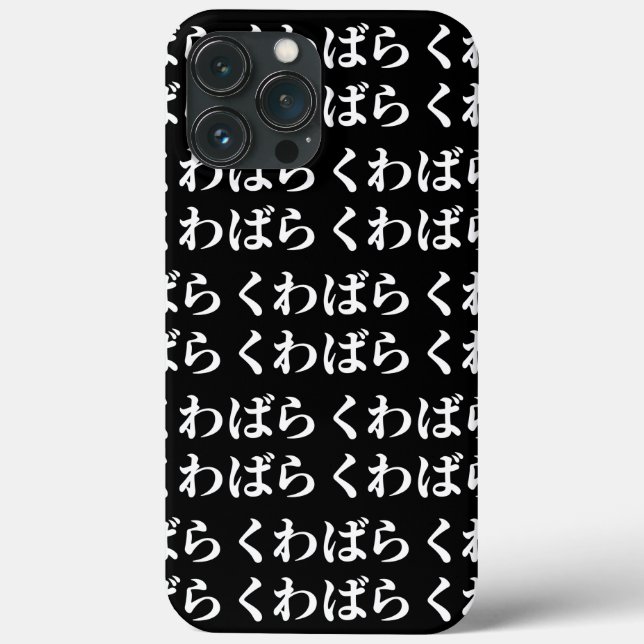 Kuwabara Kuwabara くわばらくわばら [桑原桑原] Case-Mate iPhone Case-Mate iPhone Case (Back)