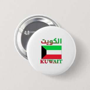 Kuwait Flag الكويت Arabic & English WordArt 2 Inch Round Button