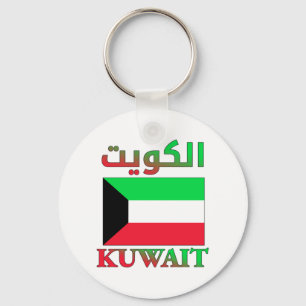 Kuwait Flag الكويت Arabic & English WordArt  Keychain
