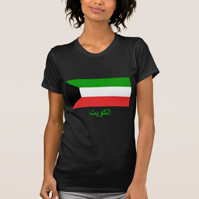 Kuwait Flag with Name in Arabic T-Shirt (Front)