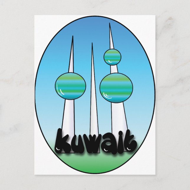 kuwait postcard (Front)