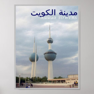 Kuwait - Towers - Poster