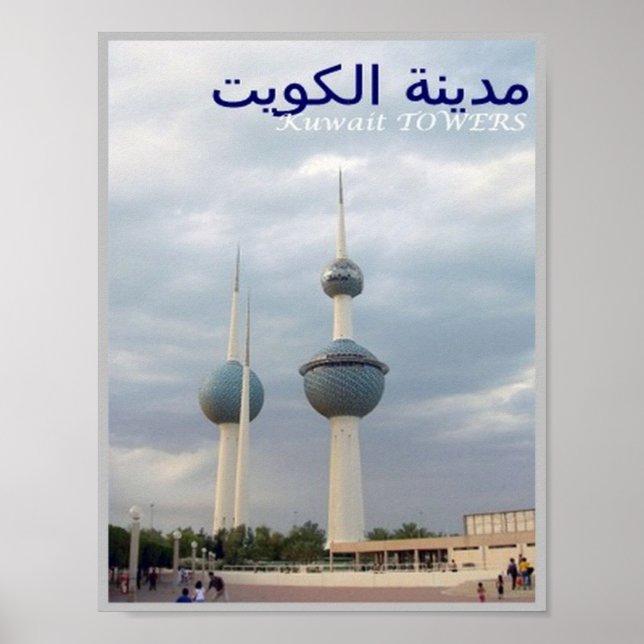 Kuwait - Towers - Poster (Front)