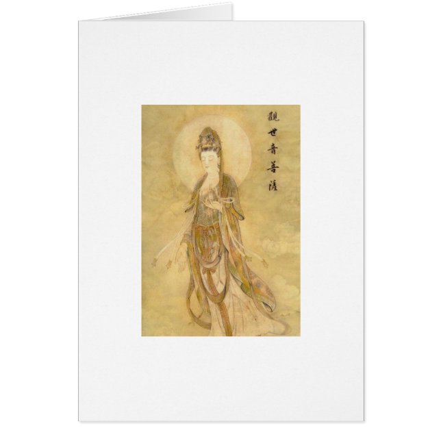 Kwan Yin The Goddess of Compassion (Front)